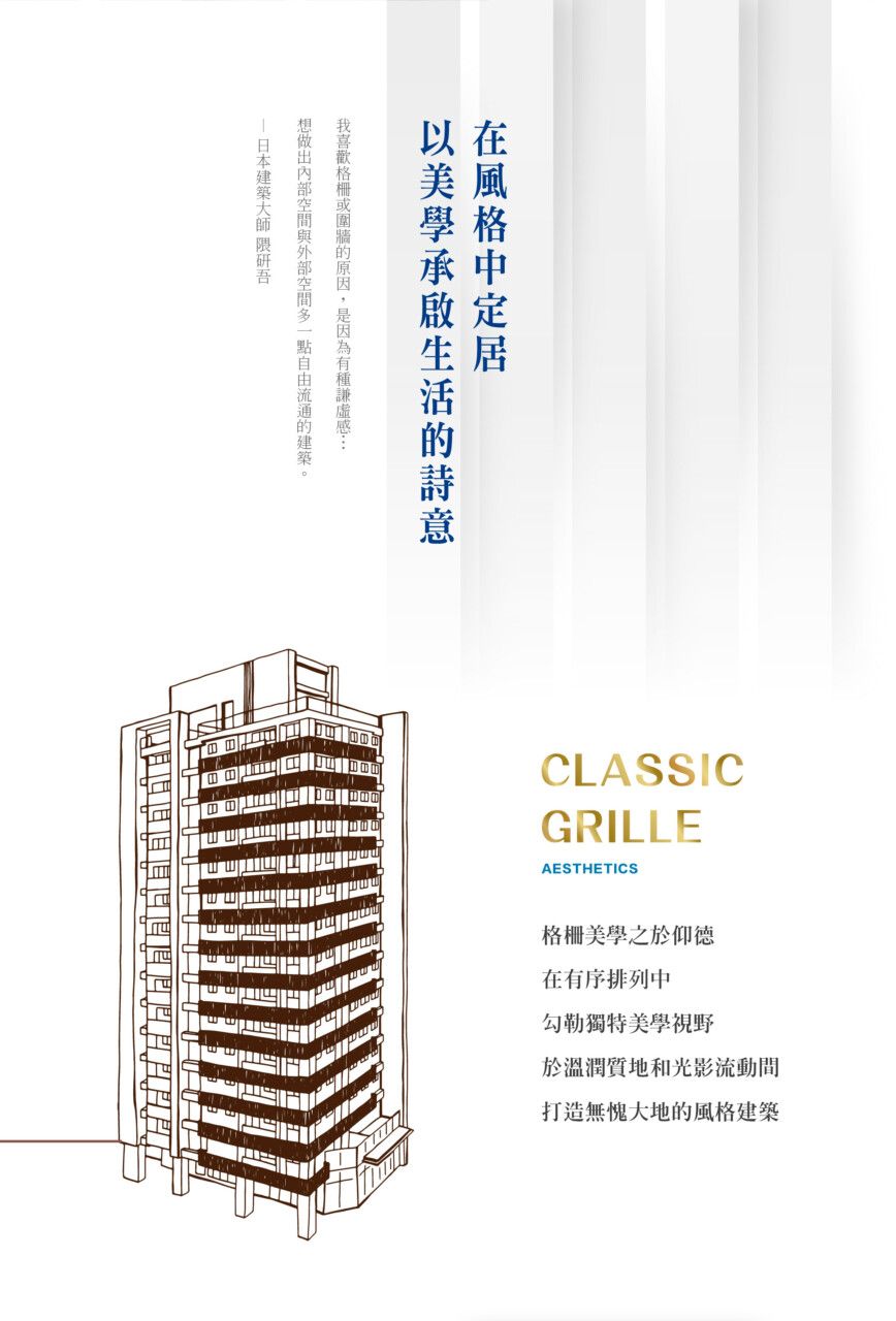 仰德喆_02