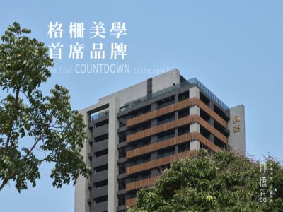 仰德喆
