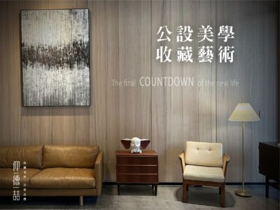 仰德喆